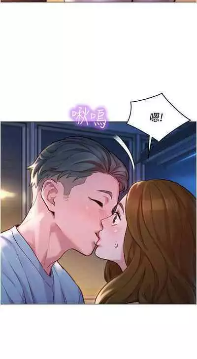 Let is be friends from today 01-06 chi- exterio001