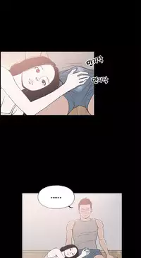 [Mr. Byeong-Su] Cohabitation Ch.1-30 (English) (Ongoing)