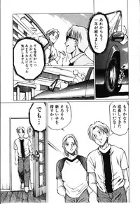 [Manno Rikyuu] Secret Rooms