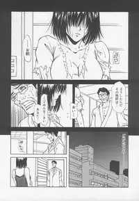 [Anthology] Rape Special