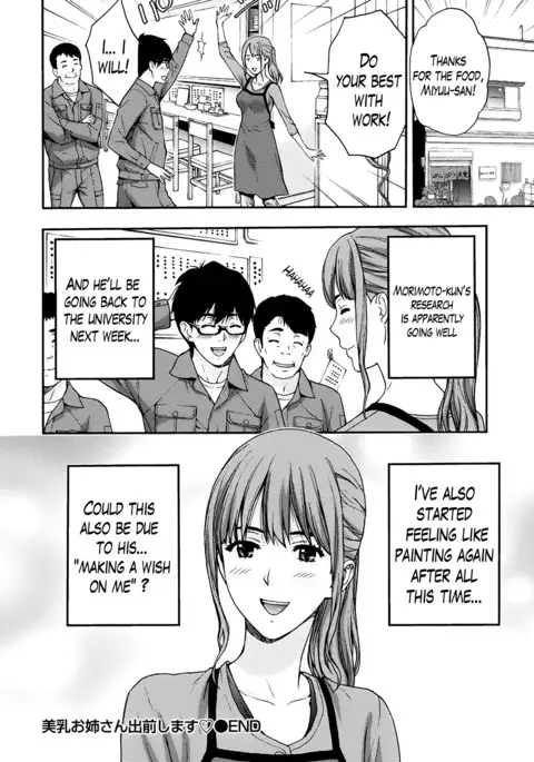 Onee-san no Junai Karute Ch. 1-5