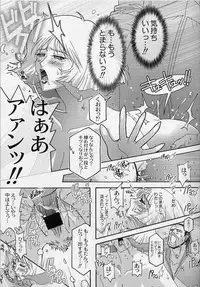 (C64) [Studio Mizuyokan (Higashitotsuka Rai Suta)] 180Msp (Mobile Suit Gundam)