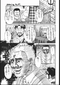 [MANITOU (Nakajima Rei)] Heart to Heart (To Heart) [2000-09-15]