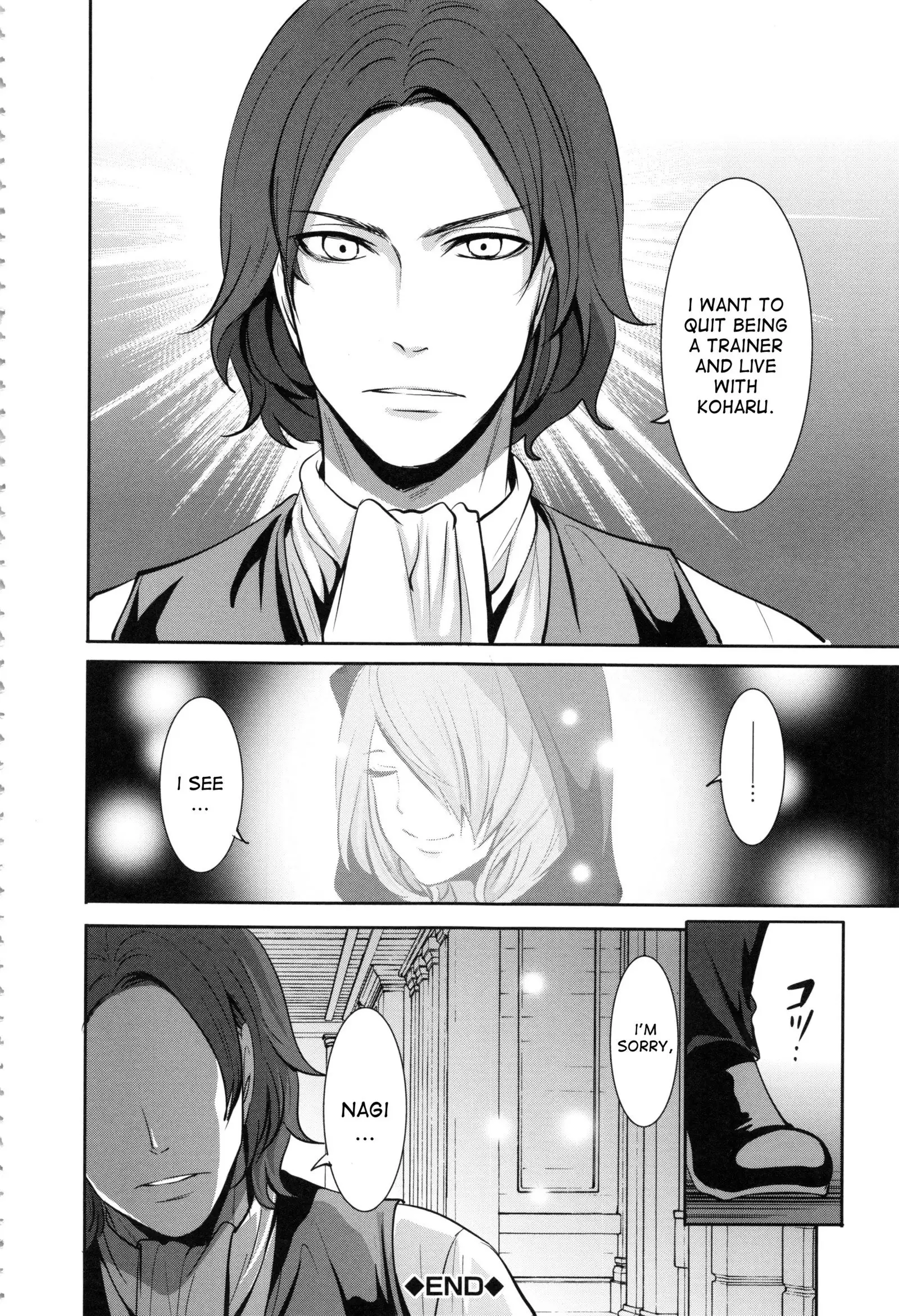 Doll no Yakata Ch. 1-3