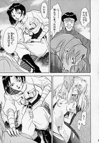 [PX Comics] Muku no kyouki to boku (Now and Then, Here and There)