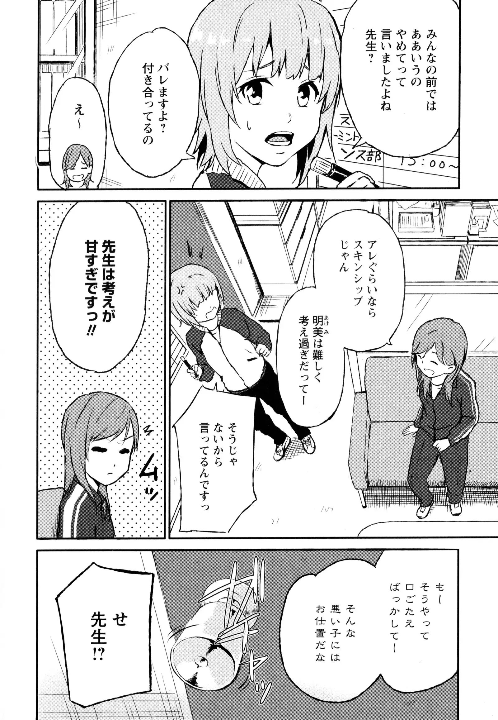 彩百合 Vol.8