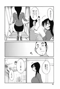 [TsuyaTsuya] Ano Yoru no Sasayaki ga. - De cette nuit, le murmure [Digital]