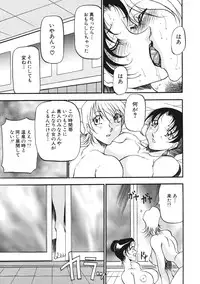 [Azuki Kurenai] Heart Maker