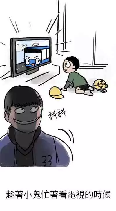 秘密Story第二季 1-90