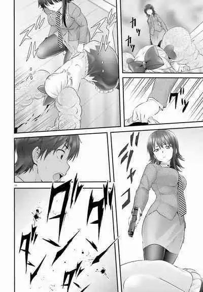 Yoru Baku Yoake Kyoku Ch. 1-8