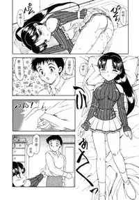 [Hiryuu Ran] SISTER WORK [Chinese] [貪狼閣]