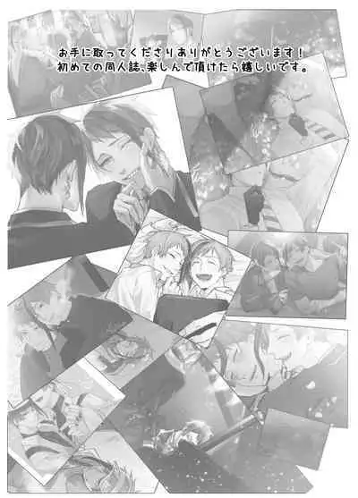 FloydJade Darake no Sairoku Bon!