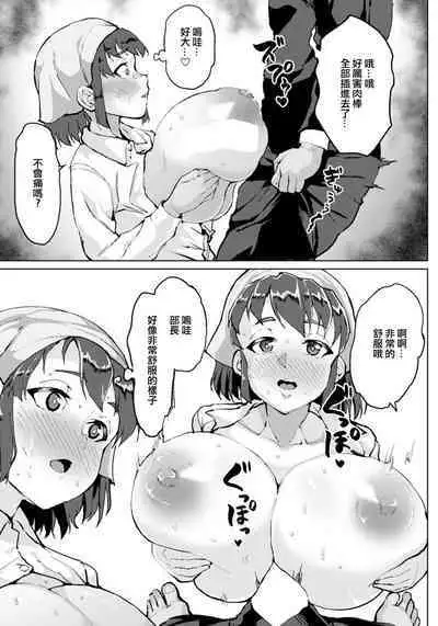 Hitozuma Delivery Ura Menu - Outside the menu of married women's home delivery service | 人妻外賣隱藏菜單