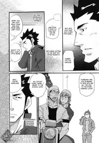 [MATSU Takeshi] More and More of You 3-4 [ENG]