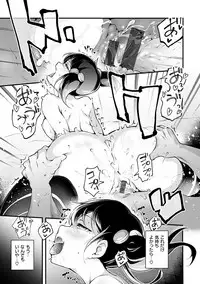 [rca] Naked Sweets [Digital]