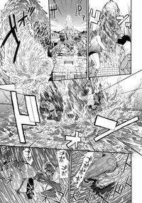 [Yamatogawa] Power Play! [Decensored]