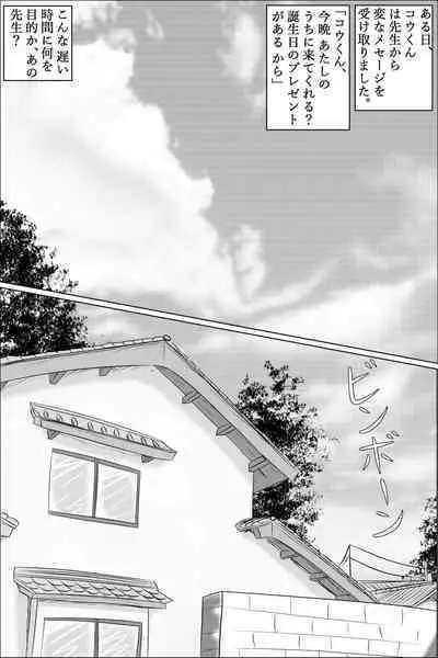 [WhiteWolf] Hentai #1 [JP]