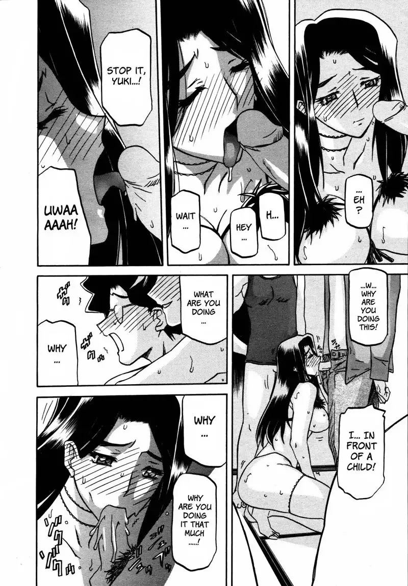 Sayuki no Sato Chapter 12