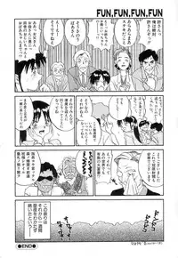 [Zerry Fujio] Fun,Fun,Fun,Fun