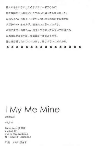 I My Me Mine