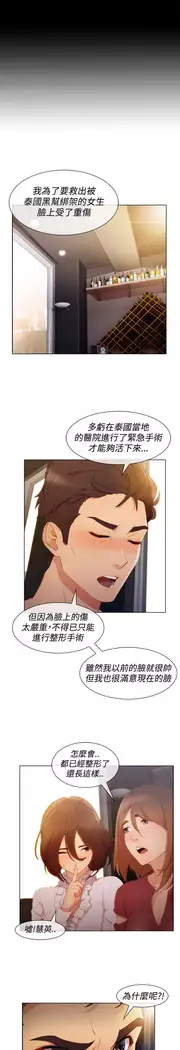 Lady Garden 淑女花苑 第三季