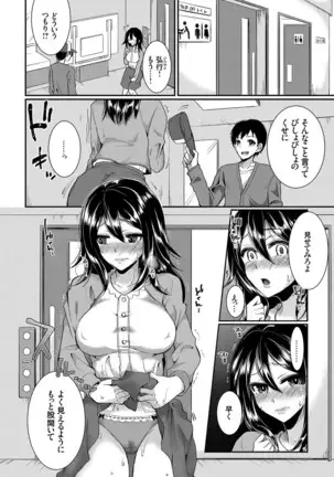 Days of slave sister rape 1-4