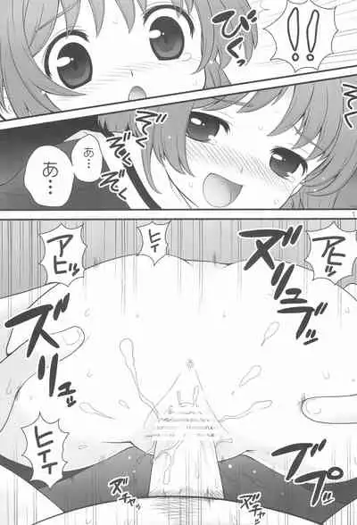 (C80) [Nagisawaya (Nagisawa You)] Femme fatale (Card Captor Sakura)