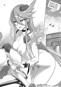 (C92) [Digital Accel Works (INAZUMA)] PRETTYUNKNOWN'S BATTLEGROUNDS (Kirakira PreCure a la Mode)