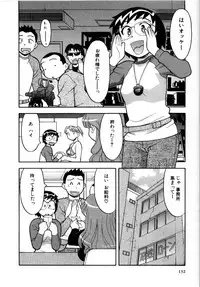 [Masashi Yanagi] Ona Chan