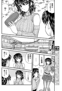 Namaiki! 2011-05 [Digital]