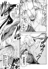 [Toshiaki Kaneko] Inner Equal Bloomers