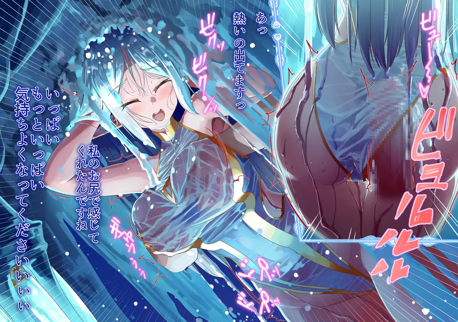 yokusei ni nureru elf no himegimi