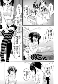 [Ruuen Rouga] Trans Trans [Digital]