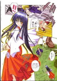 [Matra Milan] Higa no Toki