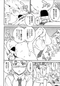 [Cuvie] Tornado (Complete)