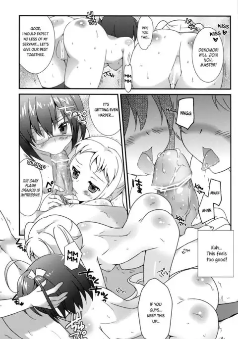 I Want to be Engulfed in the Darkness of the Tyrant's Eye!