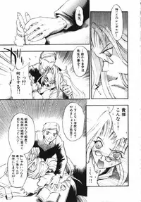 [Takashita Takashi] Inu Same