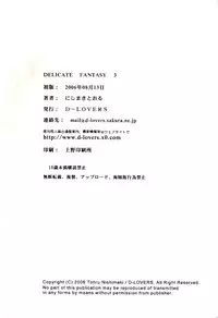 (C70) [D-LOVERS (Nishimaki Tohru)] DELICATE FANTASY 3