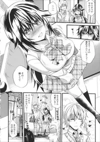 [Aotsu Umihito] Chikan Masochism