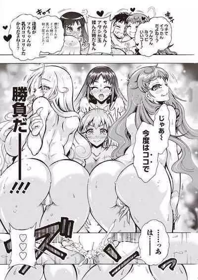 Action Pizazz 2023-04