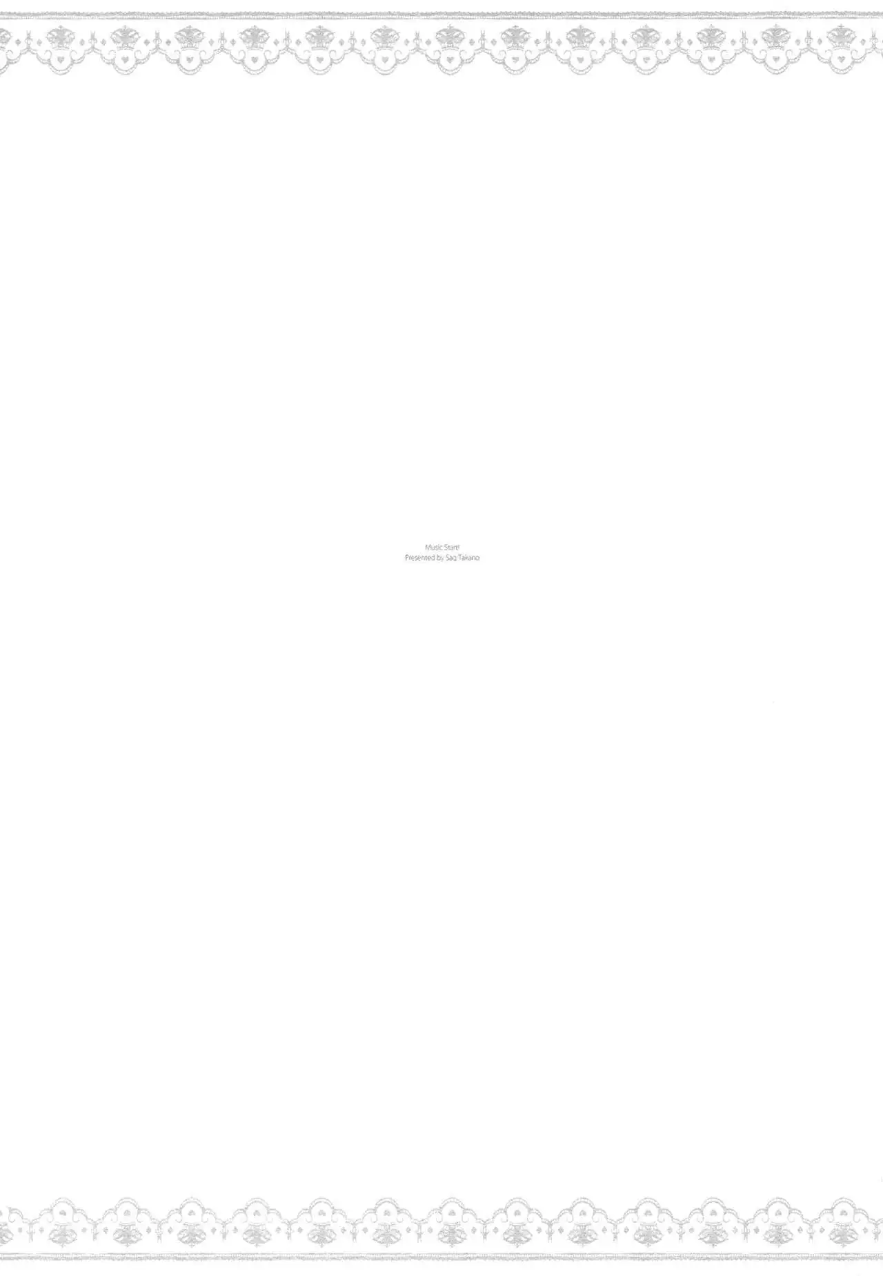 Yasashii, Batsu | 溫柔的懲罰