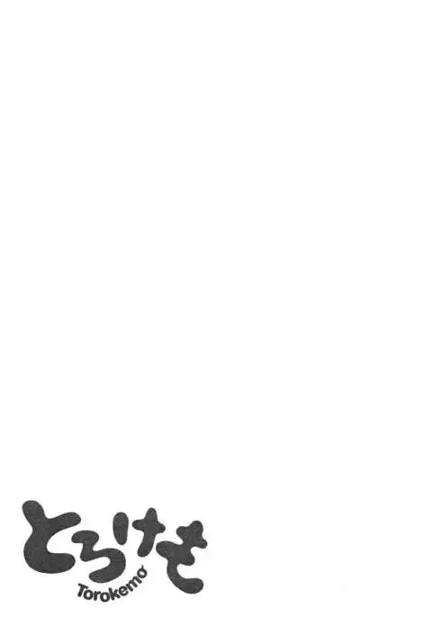 Torokemo