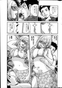 Action Pizazz Special 2014-03