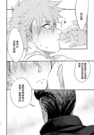 Badday Dreamers Ch. 1-6