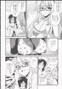 (C85) [CDPA (ANICD, MILKCOW, MOONZERO)] HEVENS MAKE CROSS MAKE Soushuuhen Vol. 1 (Freezing)