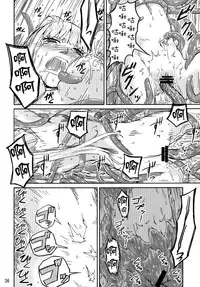 [Kamemushi (Kaminaru Fuyu)] Syokusyu Game [Chinese] [无毒汉化] [Digital]