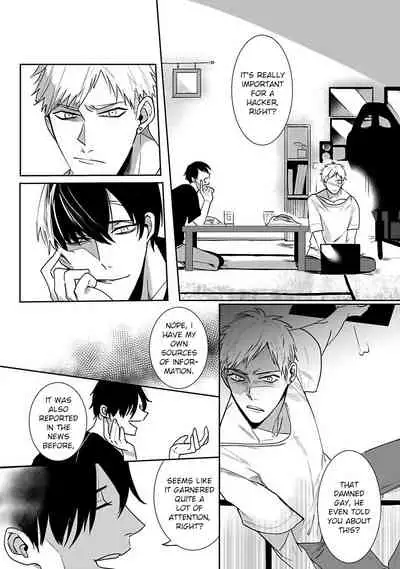 [Kinomi Nojiko] Tora no Ejiki | You are my prey 1-4 [English] [Digital]