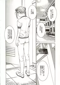 [Sarada Masaki] Milk System