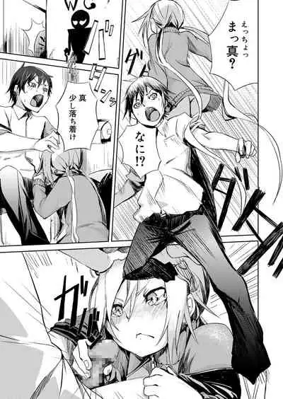 Juicy No. 9 2015-04 [Digital]