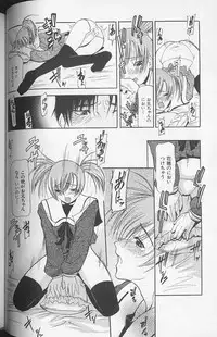 [Shijima Yukio] Soukutu